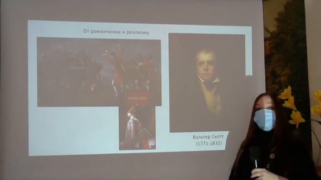 Страны мира сквозь века (лекция) "Викторианская эпоха: политика, культура, литература"