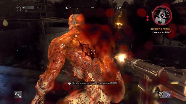 ОЧЕНЬ СИЛЬНО БОМБИТ - Dying light #2