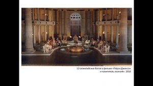 Мифы и легенды 07. Теогония