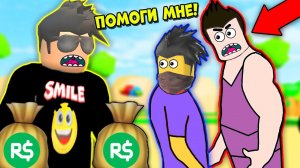 УЧЕНИК НУБИК ДЖУЗА ПОПАЛ НА РАЗБОРКИ С ДЕРЗКИМИ КАЧКАМИ! СИМУЛЯТОР КАЧКА РОБЛОКС Lifting Simulator