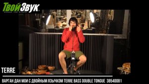 Варган Дан мои с двойным язычком Terre bass double tongue  38540081