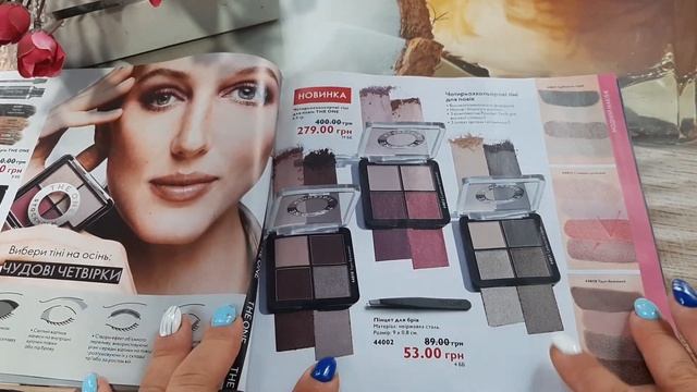 Каталог Орифлейм #12 (22.08.22-10.09.22) смотреть онлайн