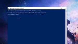 Как исправить ошибку 0x80004005 при обновлении Windows 10