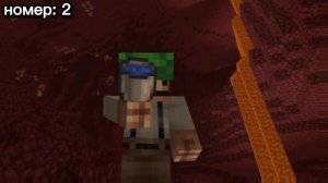 5 фактов о майнкрафте о которых ты не знал/майнкрафт факты
