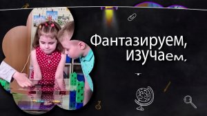 3Д  принтер. ООО "Научные развлечения"