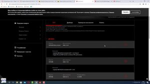 Как обновить BIOS MSI
