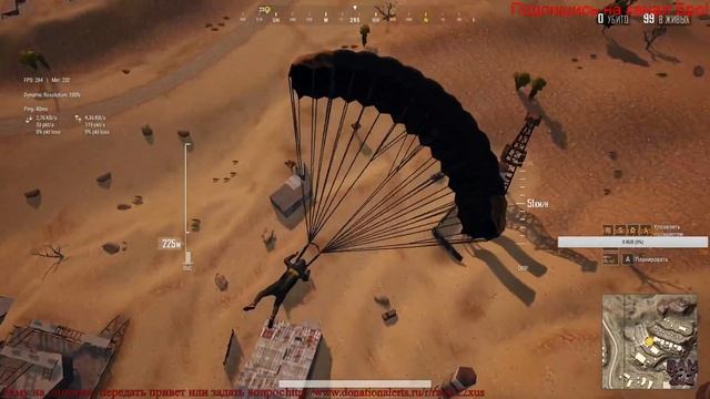 ?Катаю в PUBG LITE?