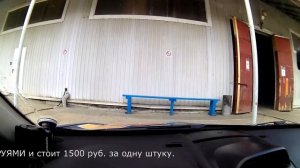 Меган 2 2007 года. Веерная форсунка омывателя лобового стекла