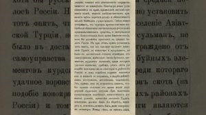 Как жили армяне в Турции до начала «армянского» вопроса