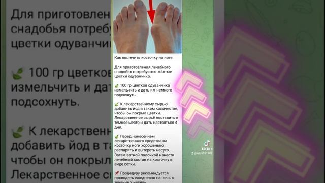 Друзья, поделитесь своими рецептами!Очень актуально! смотреть онлайн