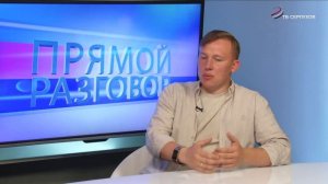 Прямой разговор. Парк-отель _Русский_
