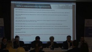 Круглый стол: 3D моделирование в строительстве. Практическое применение BIM в процессе эксплуатации