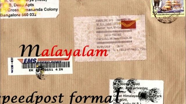 Speed post and Registered letter format | what is speed post |What is registered letter | malayalam смотреть онлайн