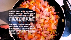 Омлет по-денверски [Рецепты Весёлая Кухня]