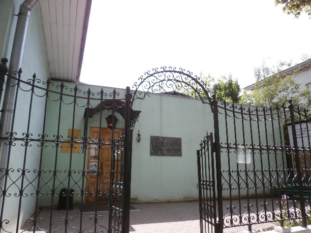 Музей Тульские древности, Тула