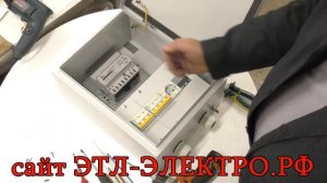 Сборка щита учёта 380 Вольт 15 кВт. Мастер клас!