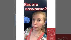 Как может наступить беременность во время месячных