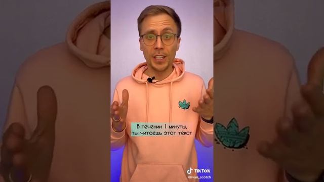 Как улучшить память? Концентрация внимания и хорошая память за 1 минут в день