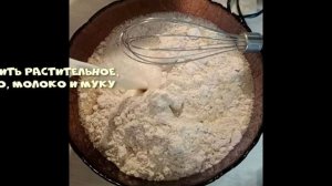 Блинчики из овсяной муки