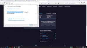 5GHz Wi-Fi it's not working(at full speed) or very slow Lenovo Legion 5 FIX/ Не работает 5Ггц Wi-Fi