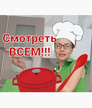 Добро пожаловать!