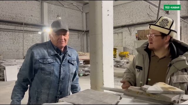 Самый крупный завод в Кыргызстане по изготовлению мраморных плиток и изделий лучшего качества