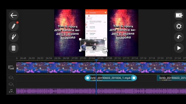 Как монтировать видео через PowerDirector? смотреть онлайн