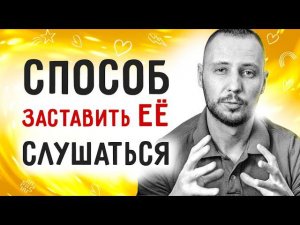 ТЫ СОВЕРШАЕШЬ эти 2 ОШИБКИ с девушкой КАЖДЫЙ ДЕНЬ