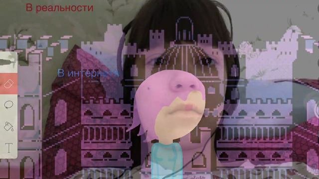 Я…………Я…………уродина