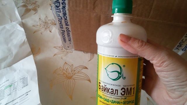 Байкал М 1. В каких случаях готовим состав с сахаром? смотреть онлайн