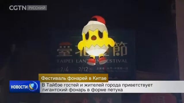 Фестиваль фонарей - один из главных китайских праздников.