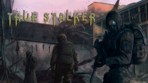 S.T.A.L.K.E.R.: Call of Pripyat + мод True Stalker | Неожиданный поворот! Новая компания за военных!