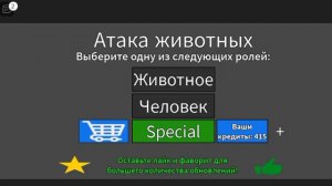 АТАКА НАСЕКОМЫХ!!! В ROBLOX!!!!!