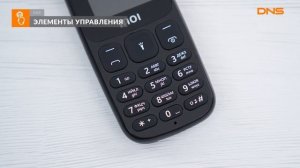 Распаковка сотового телефона INOI 100 / Unboxing INOI 100