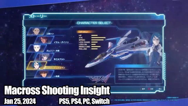 TOP 15 AWESOME Upcoming Shoot 'Em Up Games 2023 & 2024 | PS5, XSX, PS4, XB1, PC, Switch смотреть онлайн