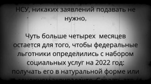 Пенсионеры, СРОЧНО пишите заявление на ВЫПЛАТУ 1200 рублей!