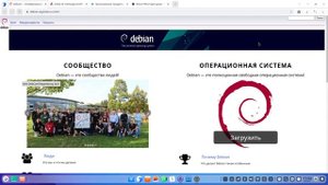 Каким Linux лучше пользоваться сейчас (апрель 2022)