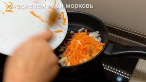 Вкусный суп, Простой и Быстрый рецепт! Такой суп съедается за раз и добавки просят.