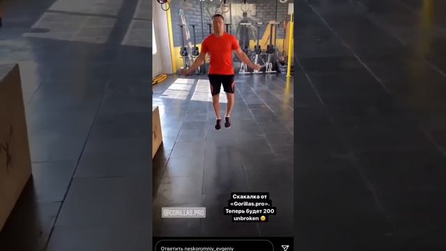 Отзывы клиентов о скоростной скакалке на подшипниках @gorillas.pro