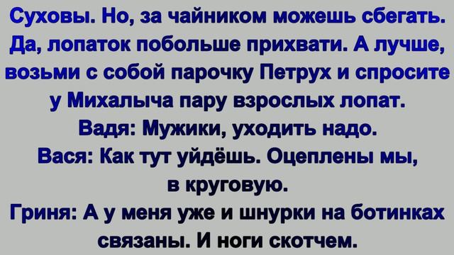 Игра Три Саида смотреть онлайн