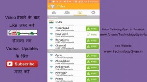 How To Check Open Wifi on |  Android | iOS Device ? kaise wifi se mobile connect kare