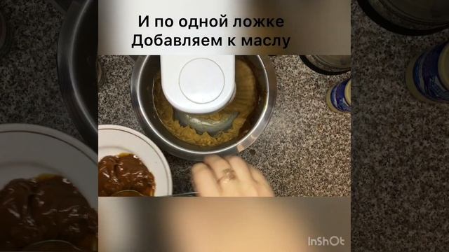 Крем из Вареной Сгущёнки на Масле .Очень легкий и быстрый рецепт.Всего лишь Два Ингредиента .