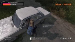 Сервер ПВЕ/PVE карта Ростов в Дейз/DayZ