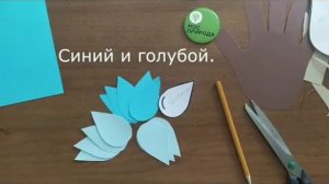 Мастер-класс «Капелька на ладошке»