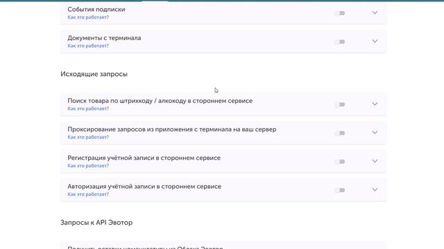 Видеопрезентация