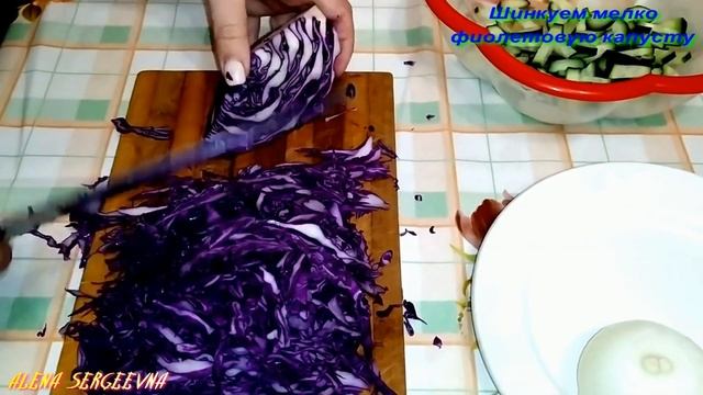 Салат из Фиолетовой капусты на каждый день #салат #праздничныйсалат #какприготовитьсалат #coocing