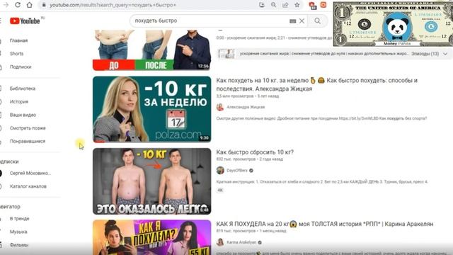Арбитраж трафика через Youtube канал: Актуальный кейс в 2023 #арбитражтрафика