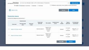 Размещение информации в ГИС ЖКХ о размере платы за жилое помещение, тарифах и нормативах на КУ