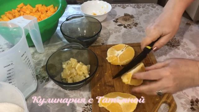 Рецепт варенья из тыквы с апельсином и лимоном .С шикарным цветом янтаря .