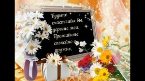 Открытка для родителей! / Спасибо, родители, за всё